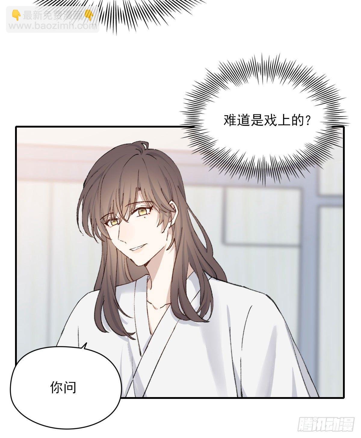 奢望