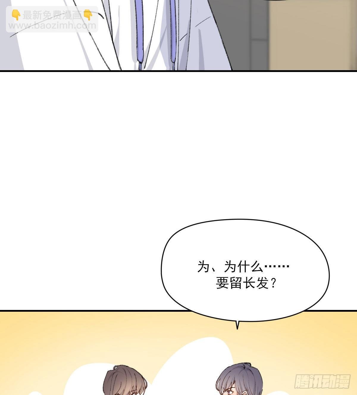 奢望