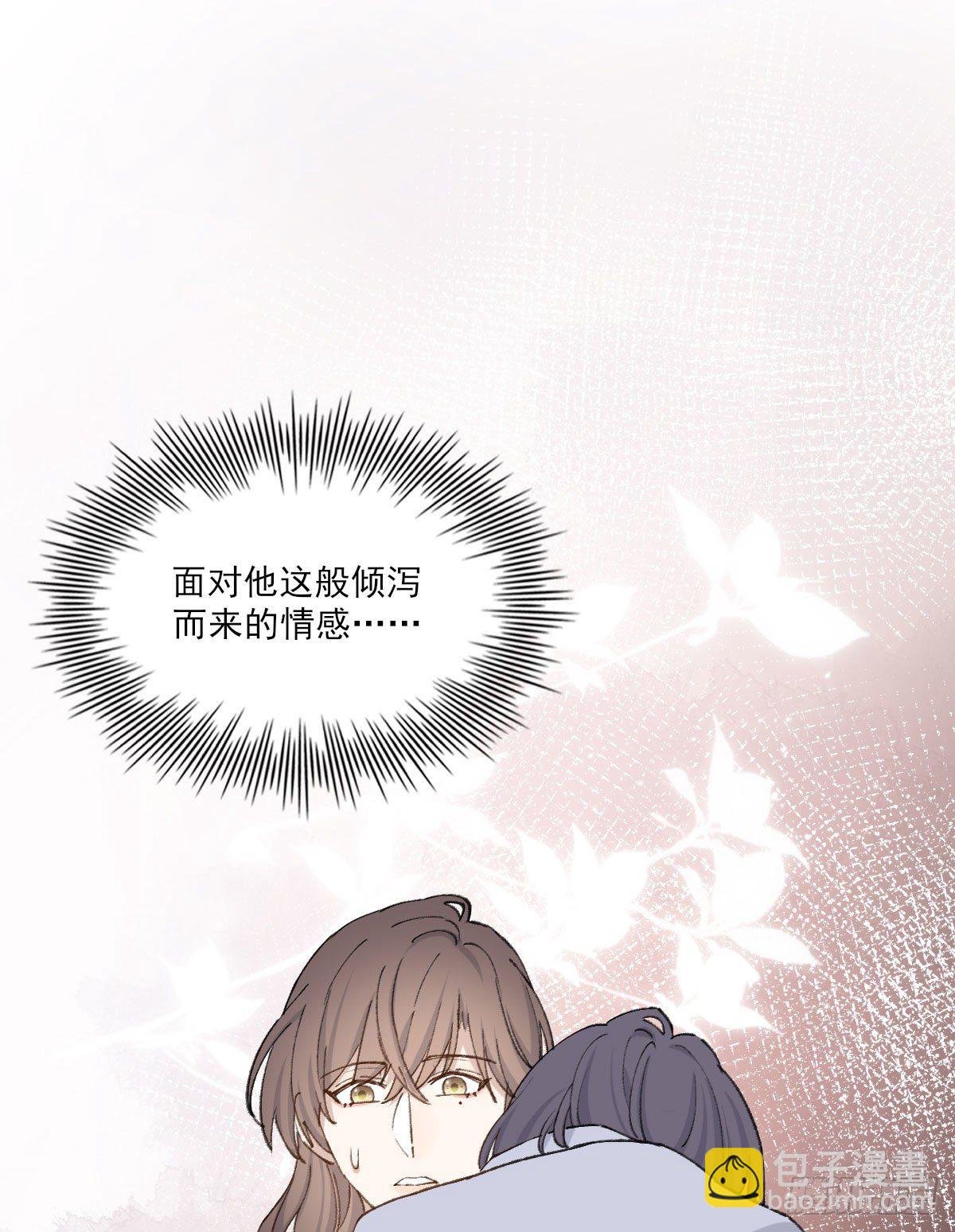 面具