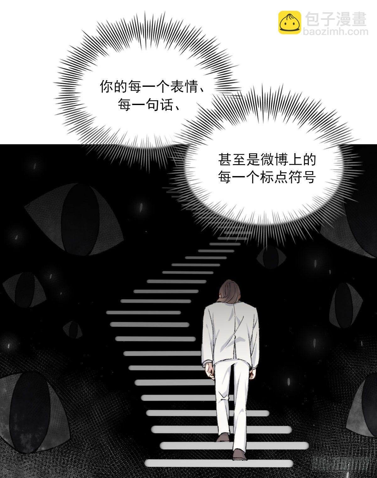面具
