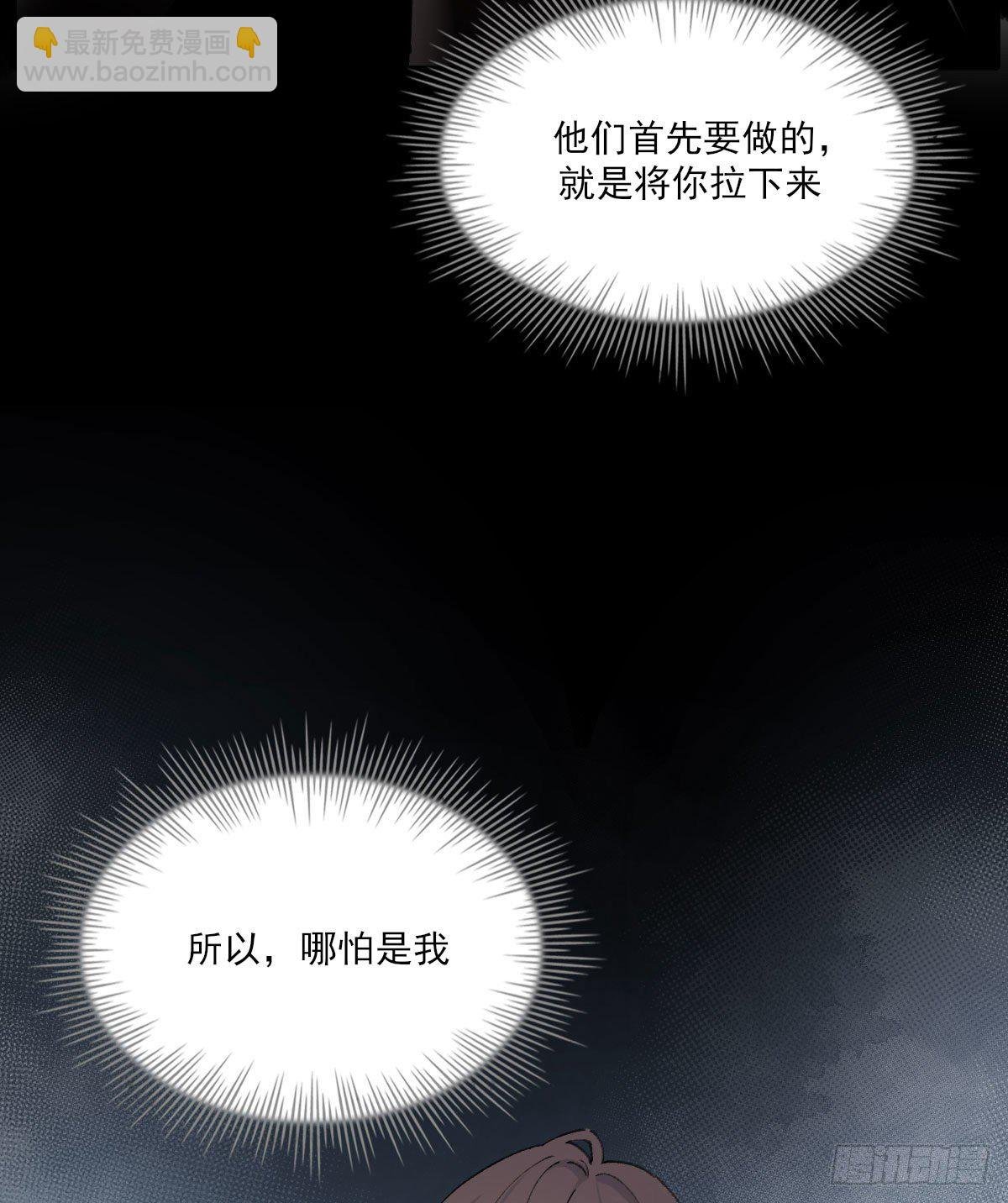 面具