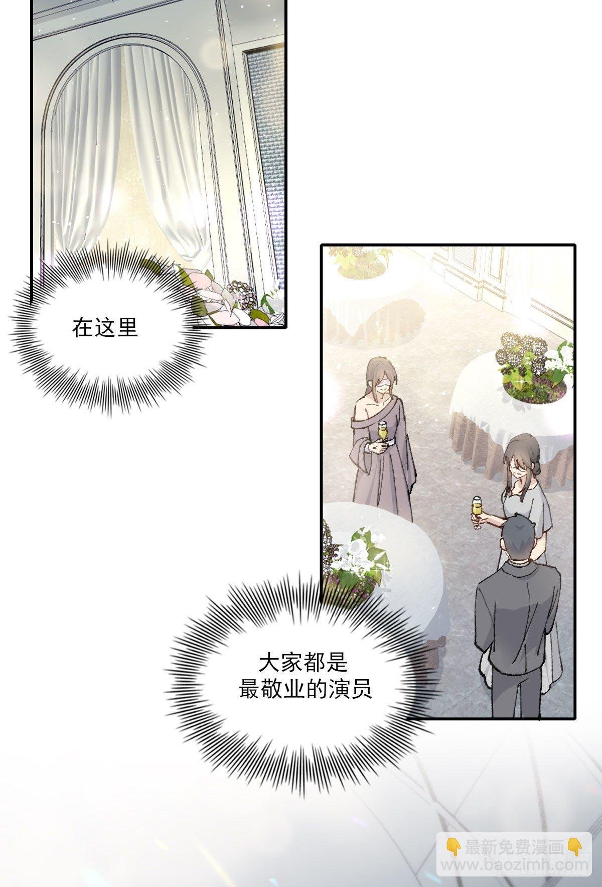 面具