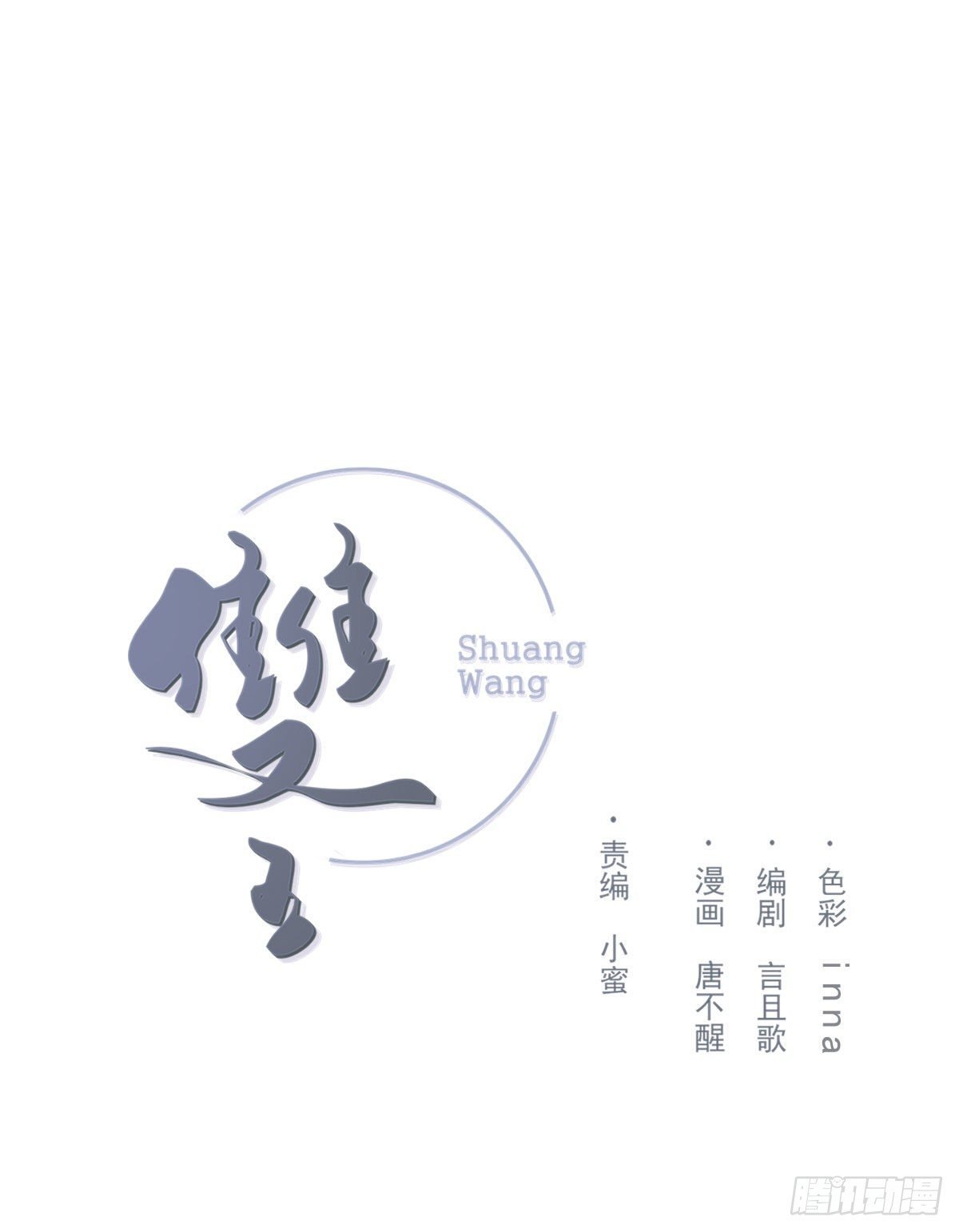 渴望