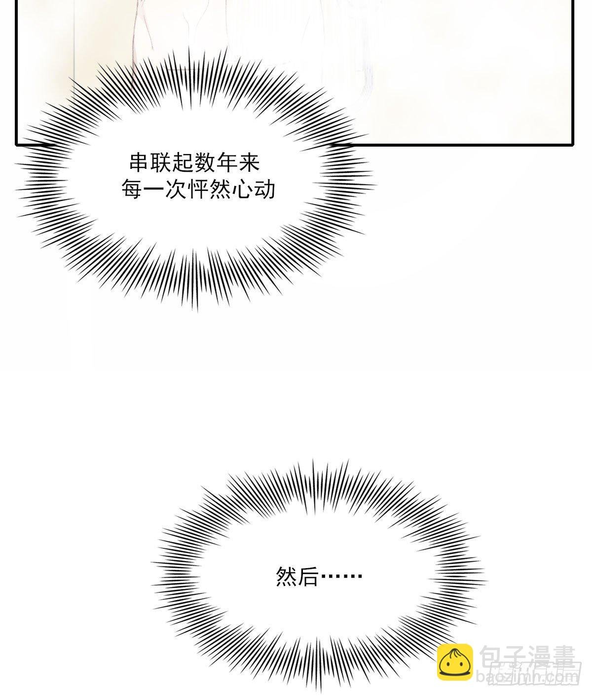 渴望