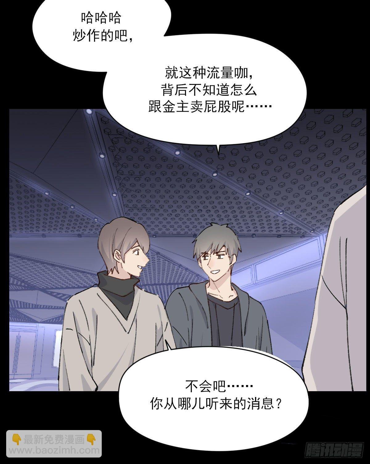 渴望