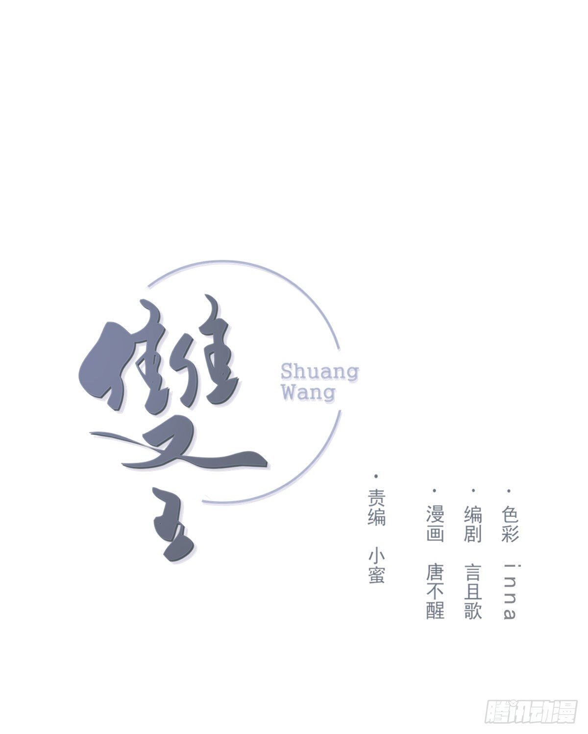早上好