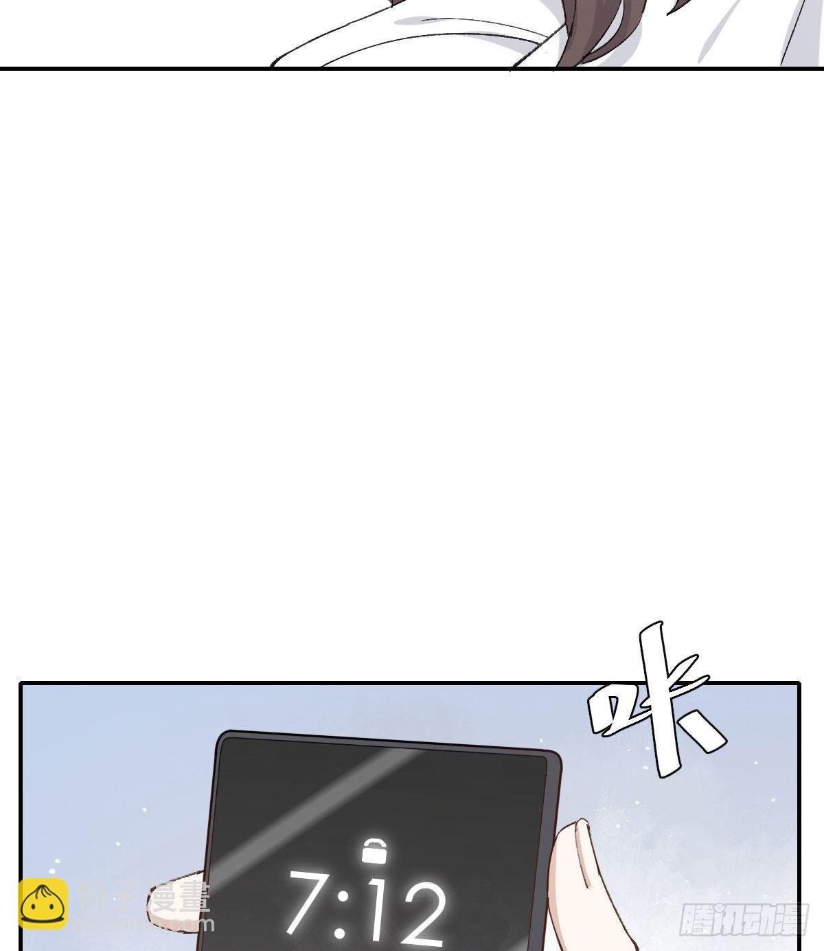 早上好