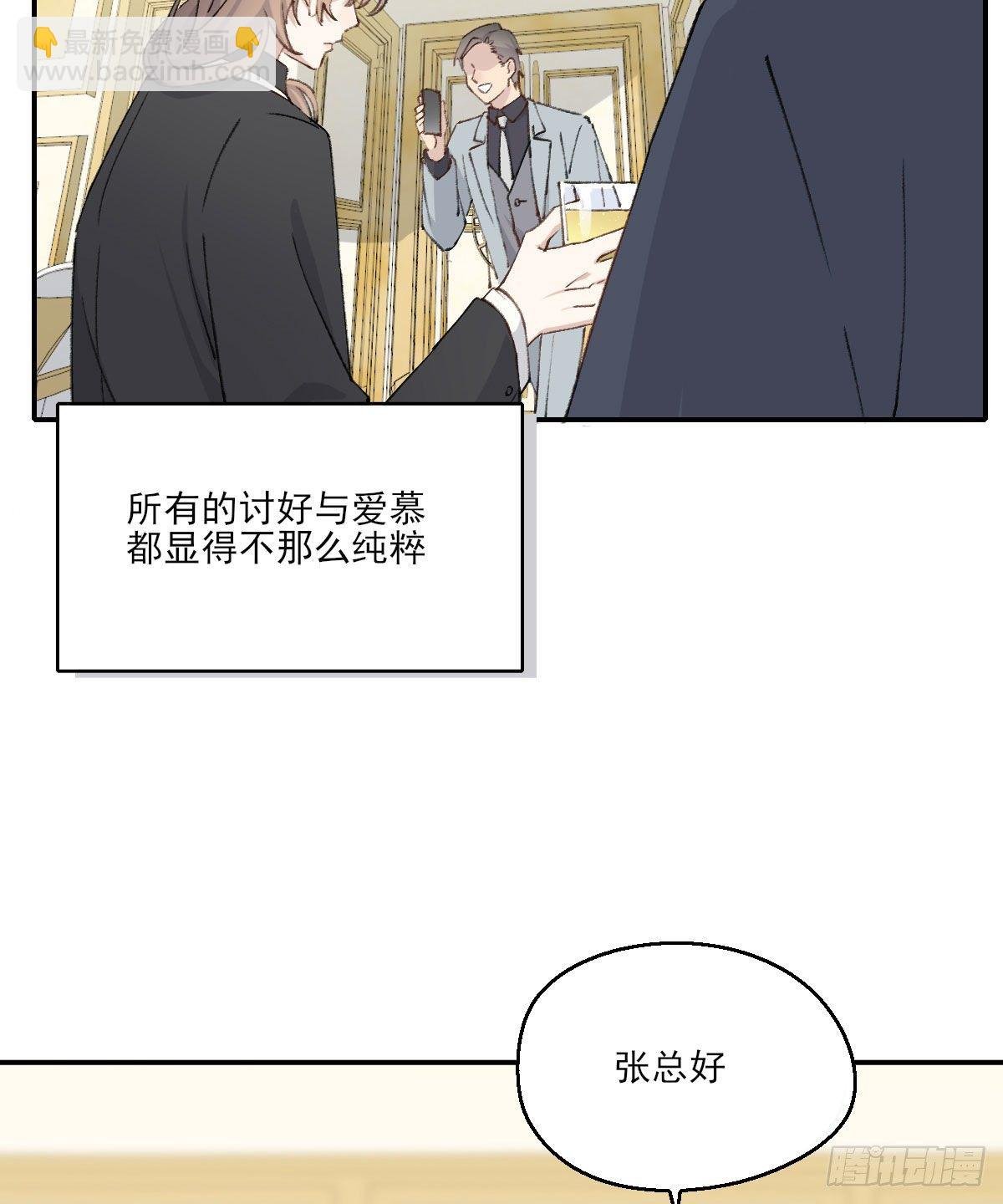 早上好