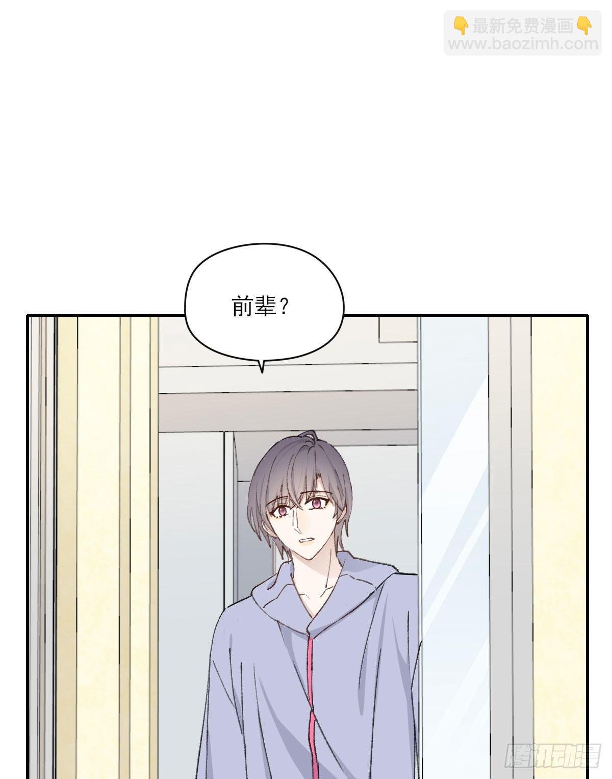 早上好