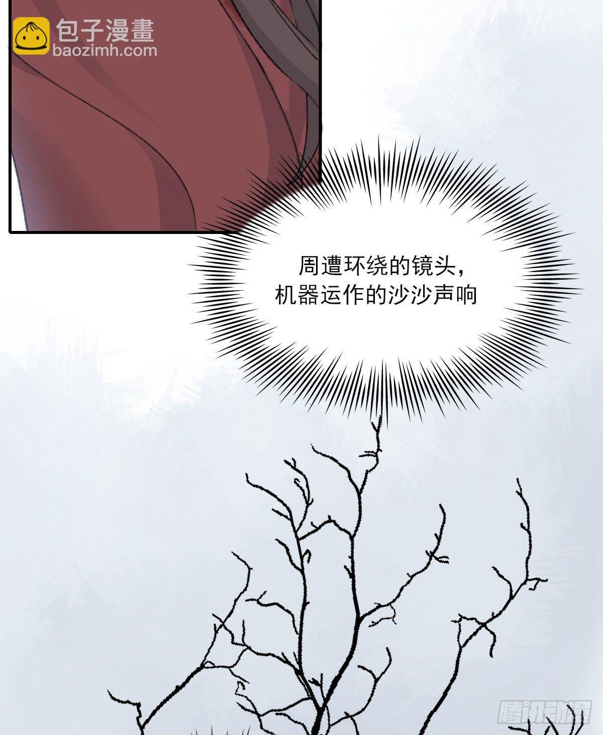 “你喜欢我吗？”