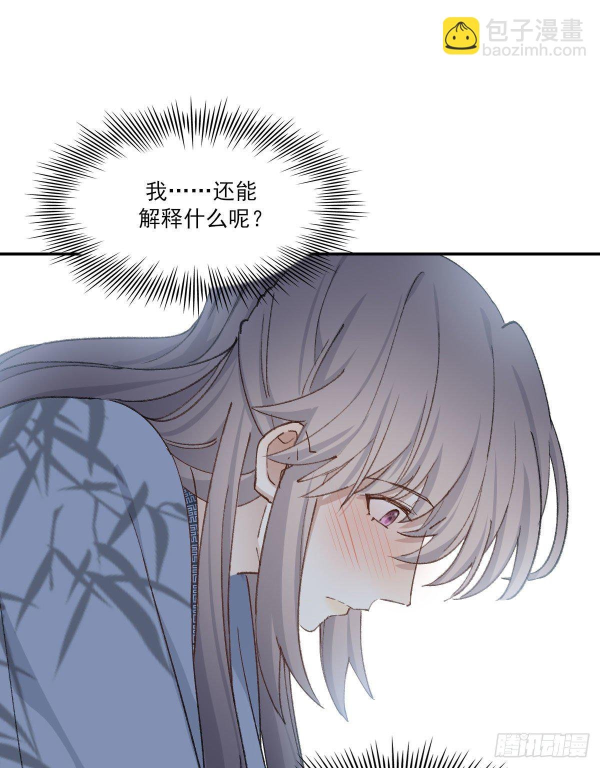 “你喜欢我吗？”