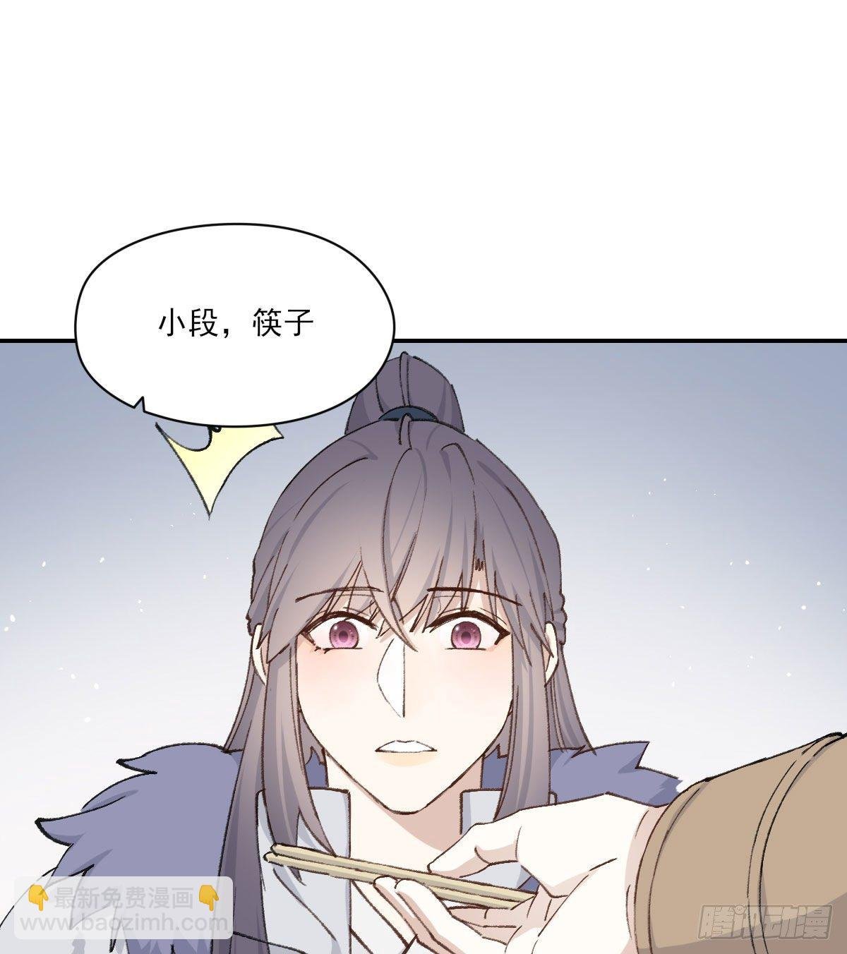 “你喜欢我吗？”