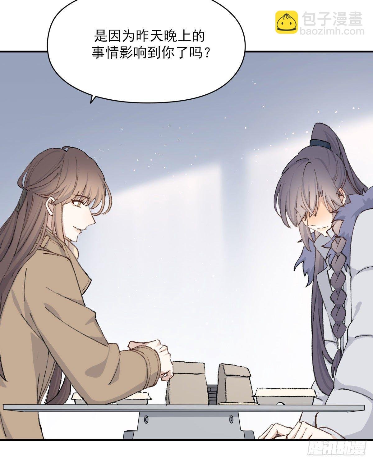 “你喜欢我吗？”