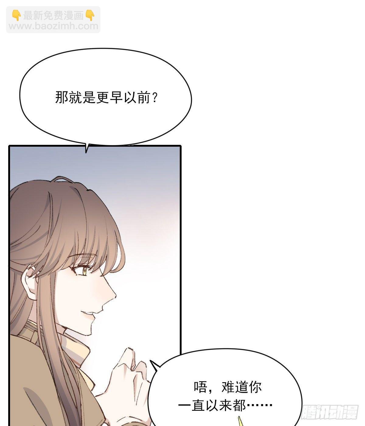 “你喜欢我吗？”