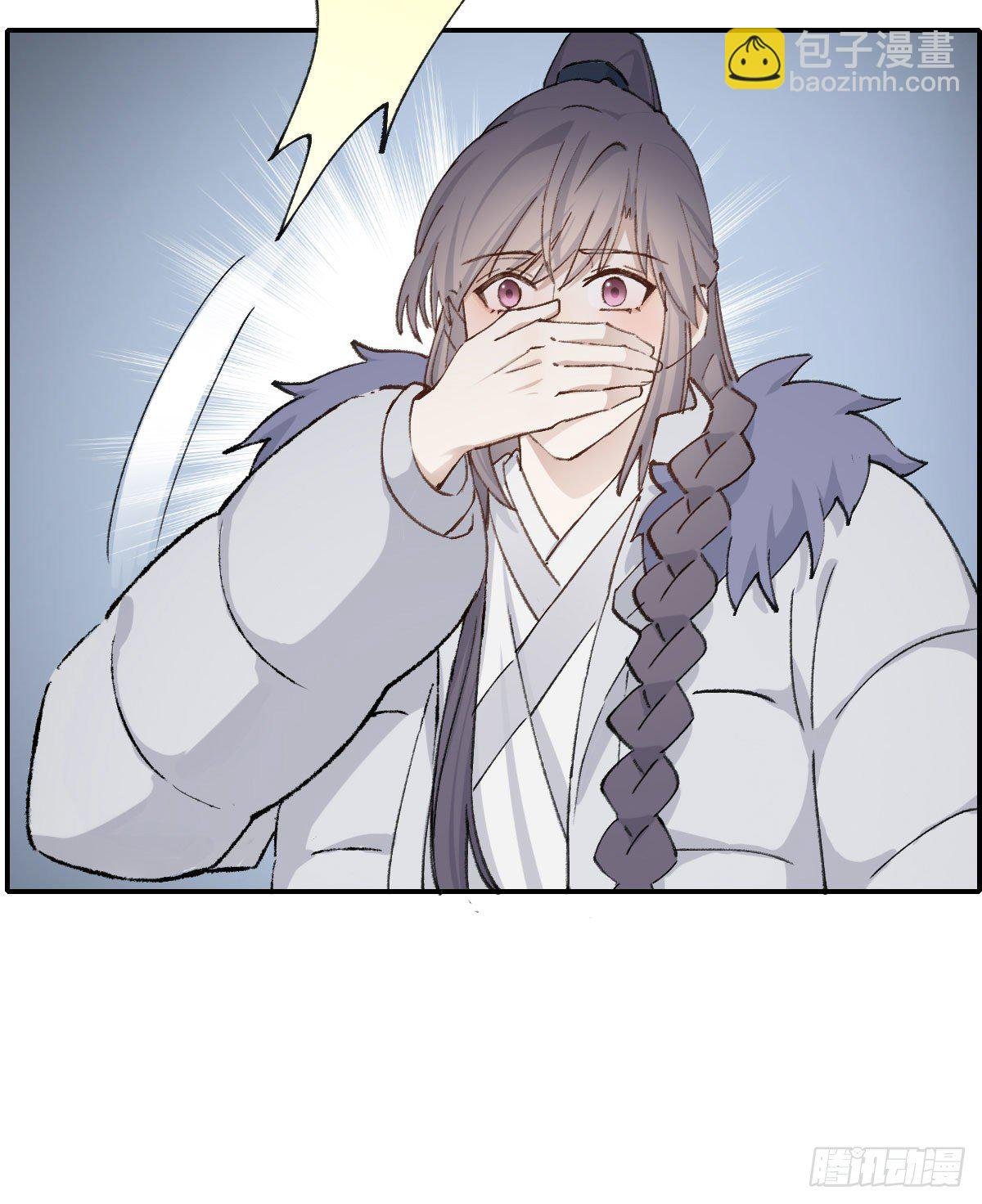 “你喜欢我吗？”