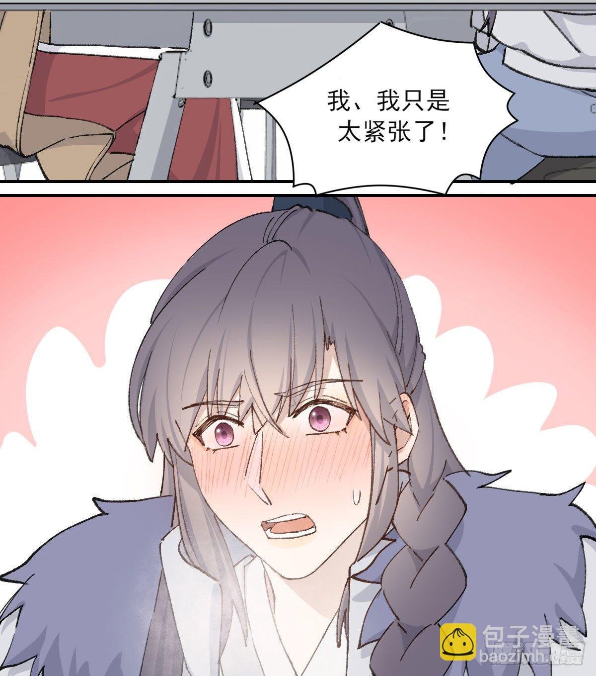 “你喜欢我吗？”