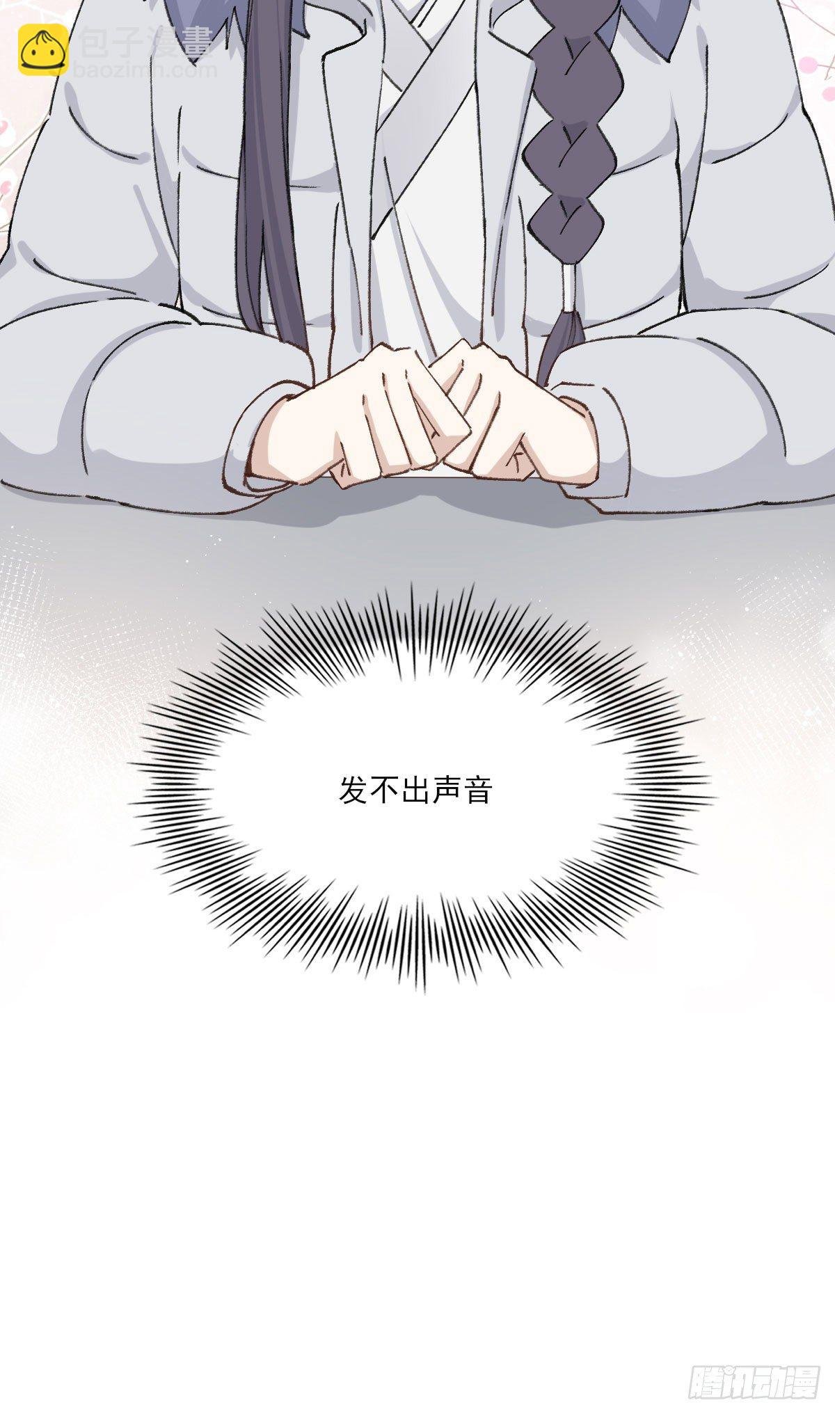 泪
