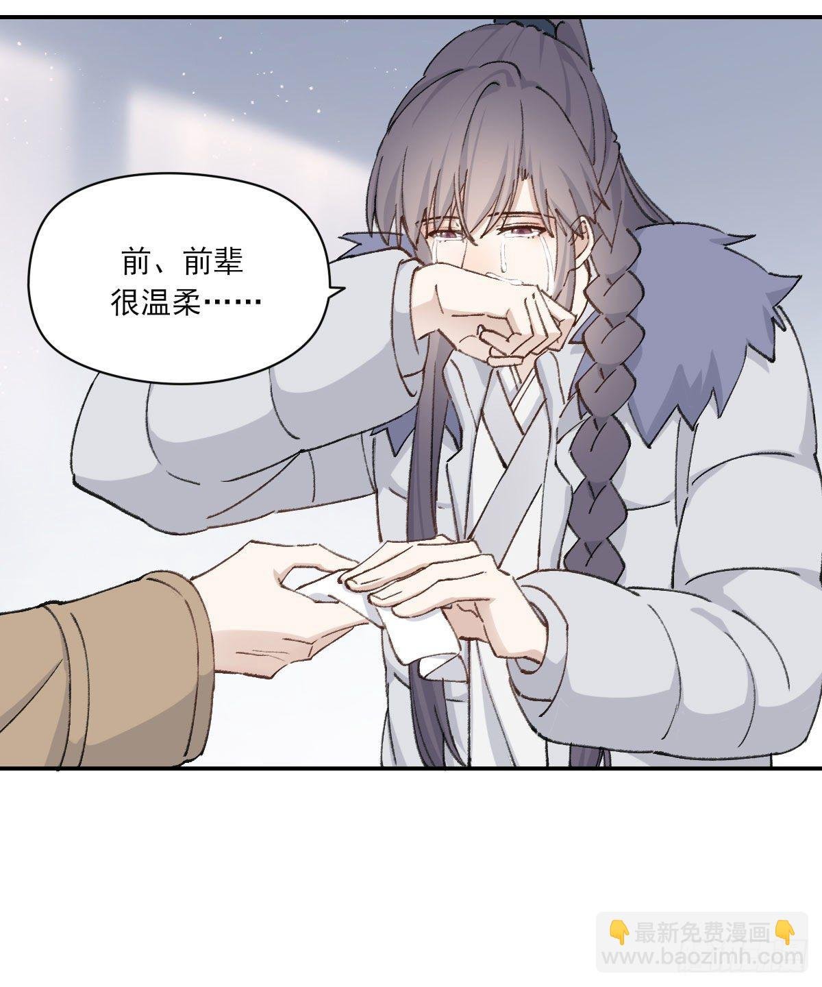 泪