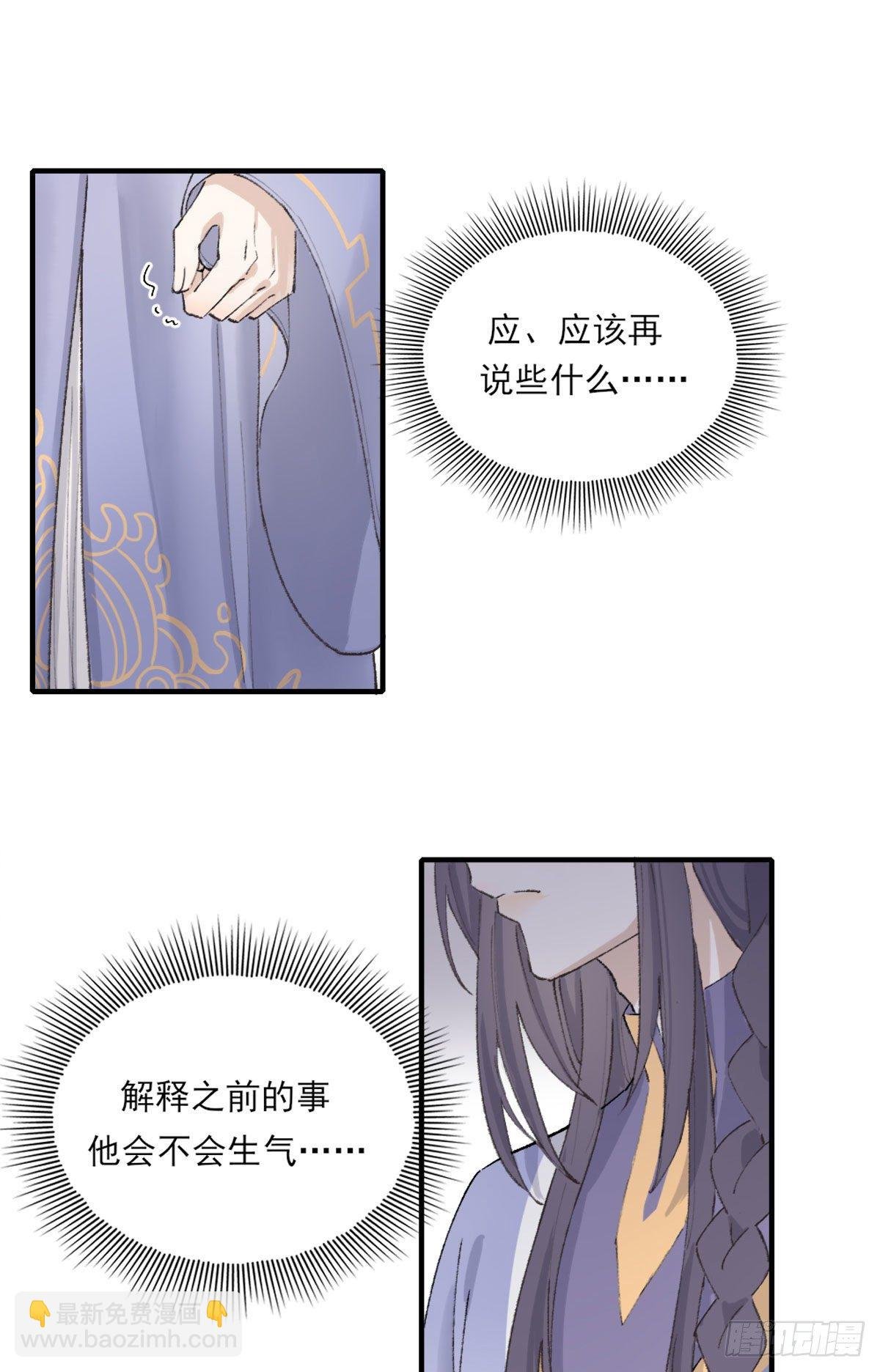 心跳
