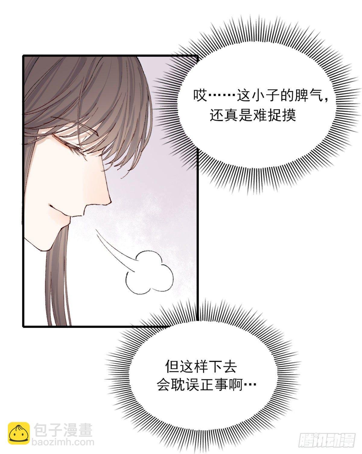 心跳