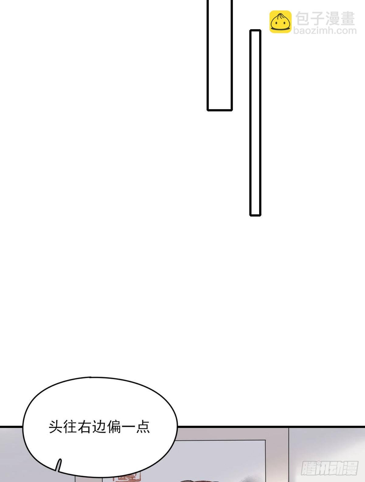 心跳