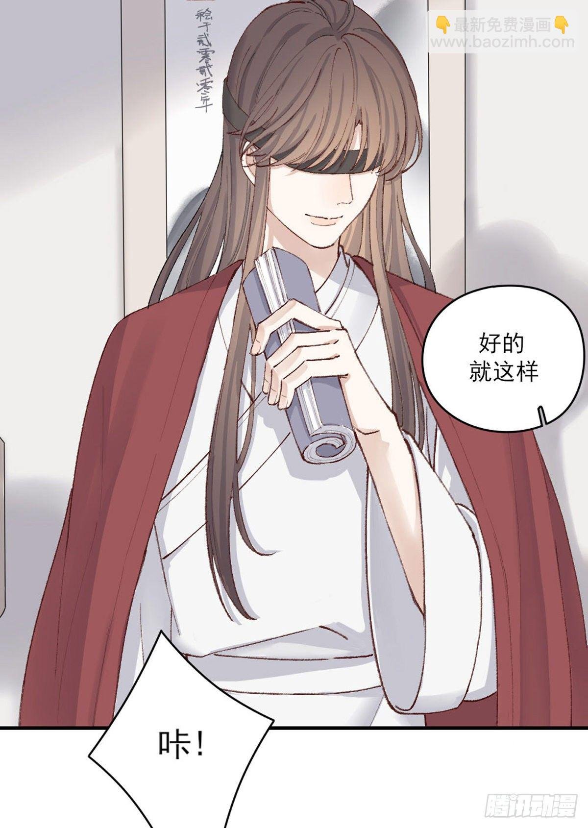 心跳