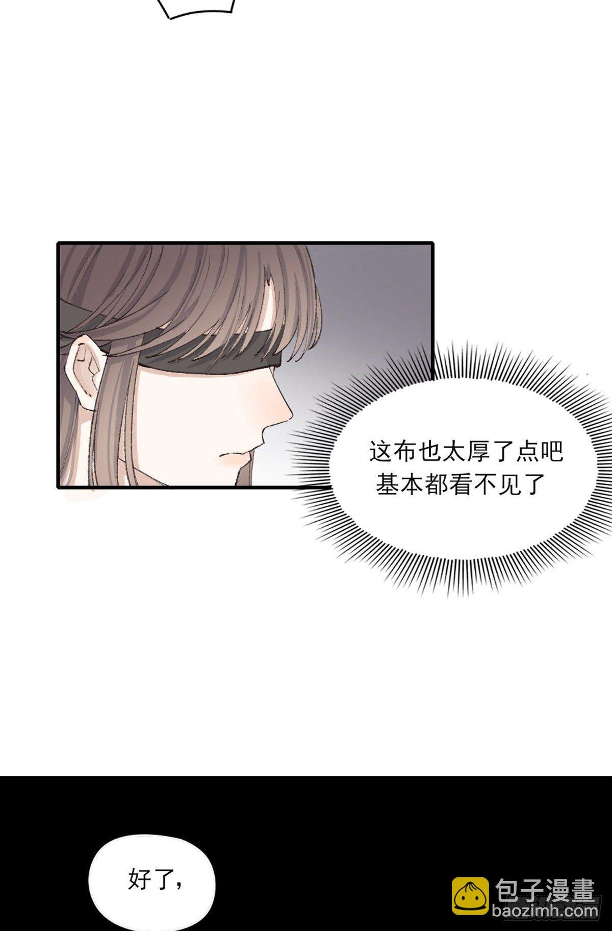 心跳