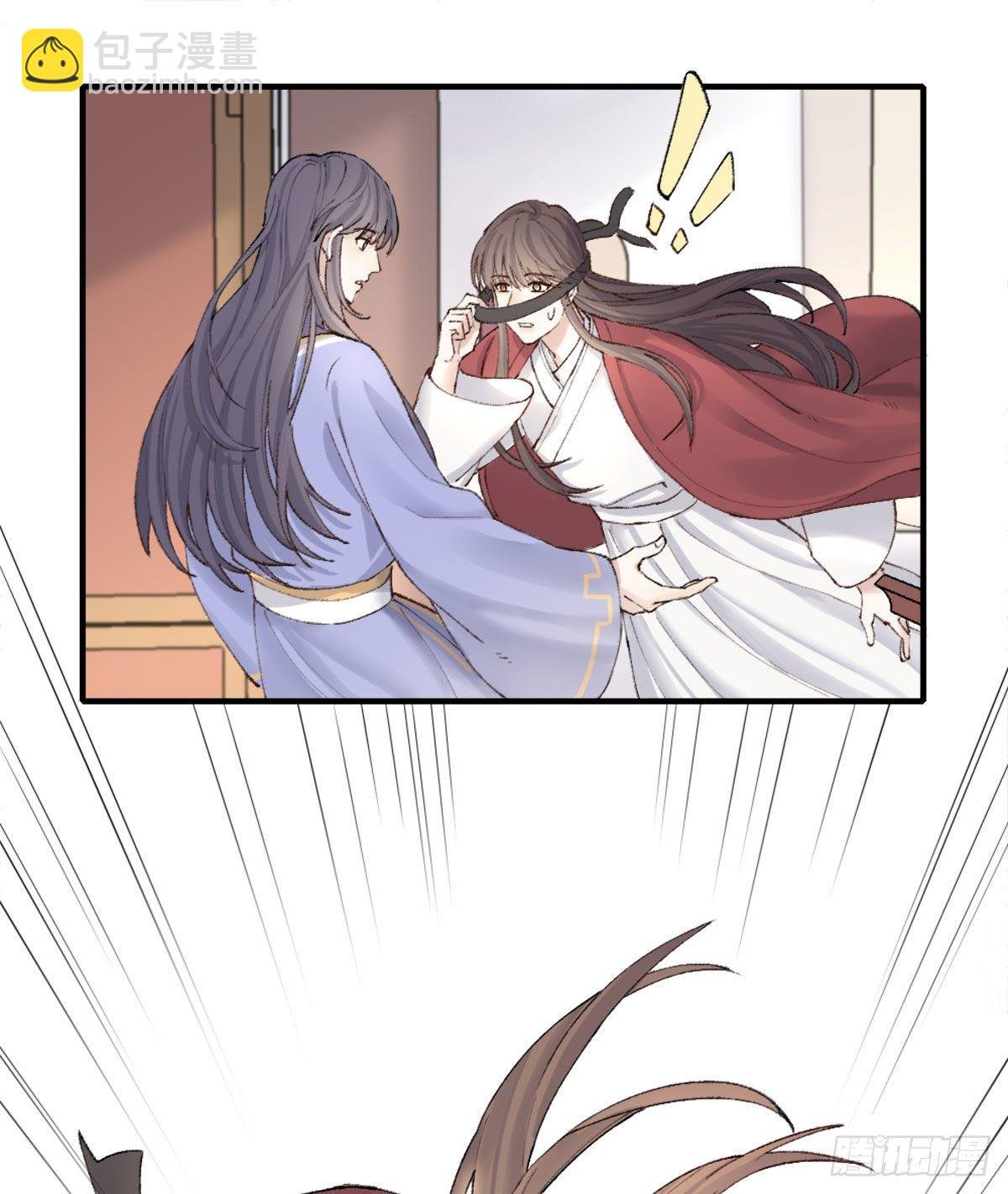 心跳