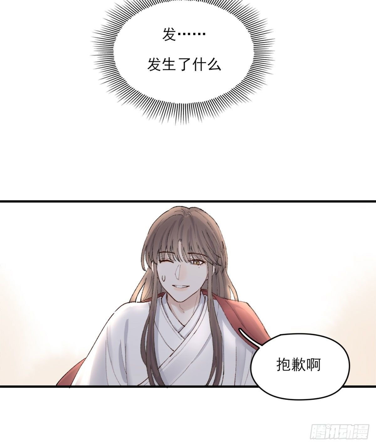 心跳