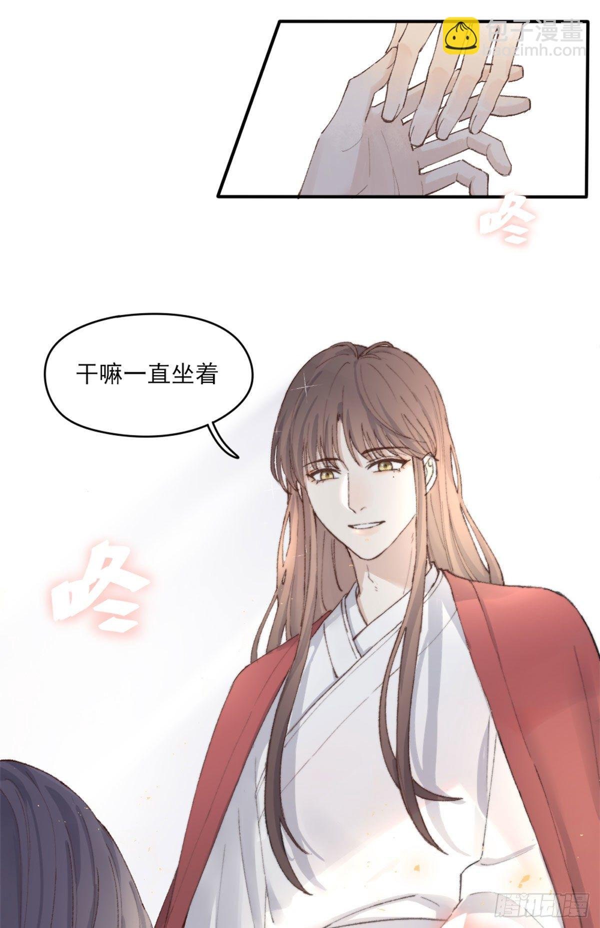 心跳