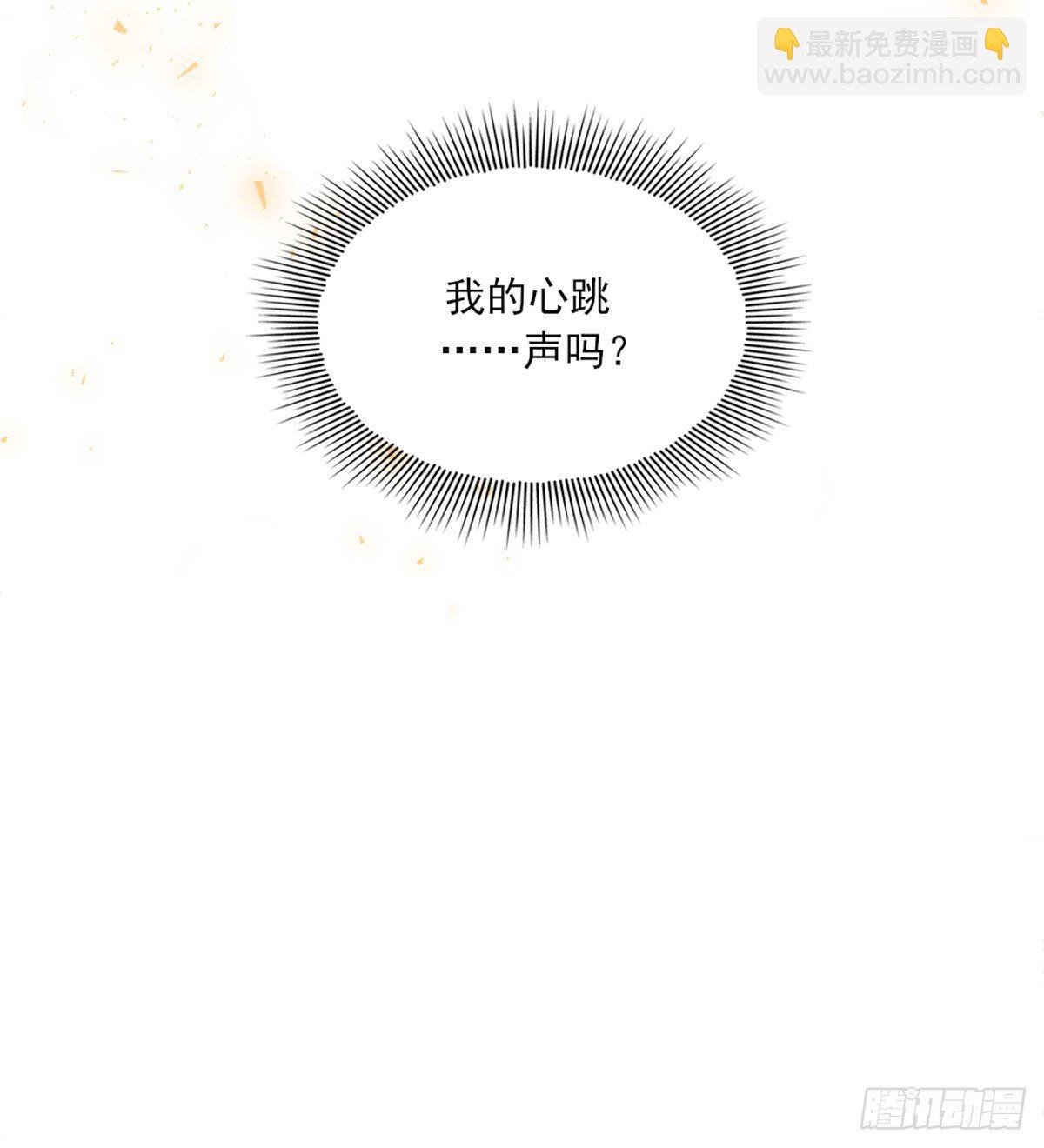 心跳