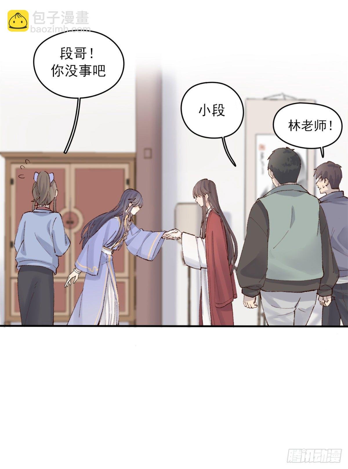 心跳