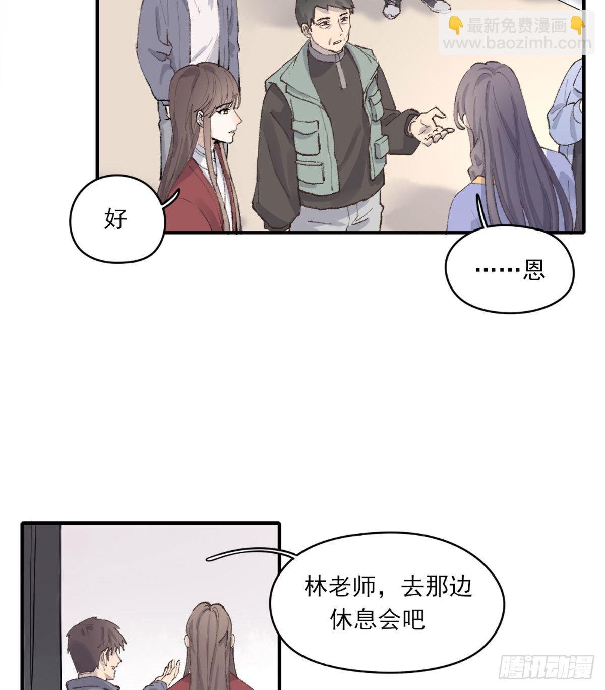 心跳