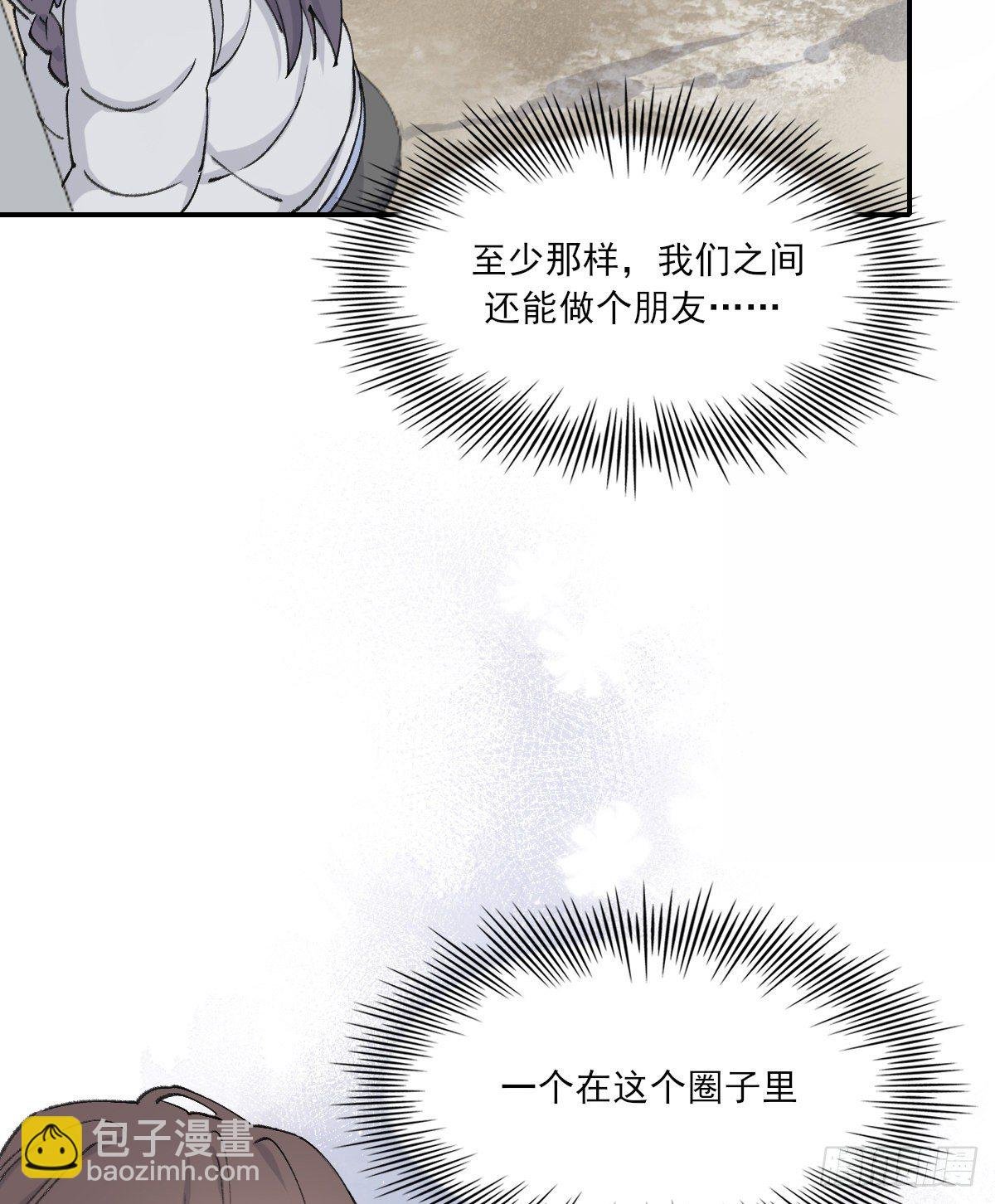幼稚