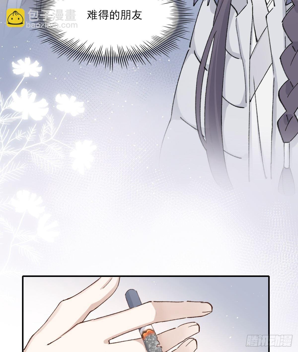幼稚