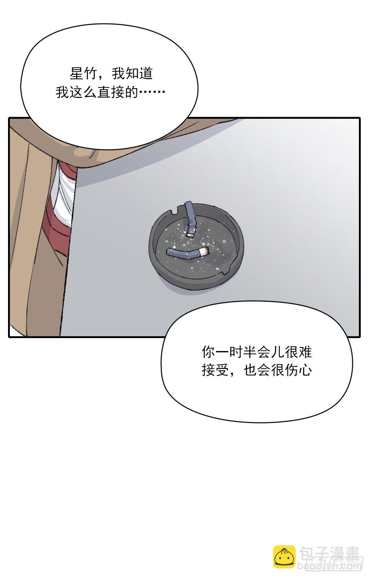 幼稚