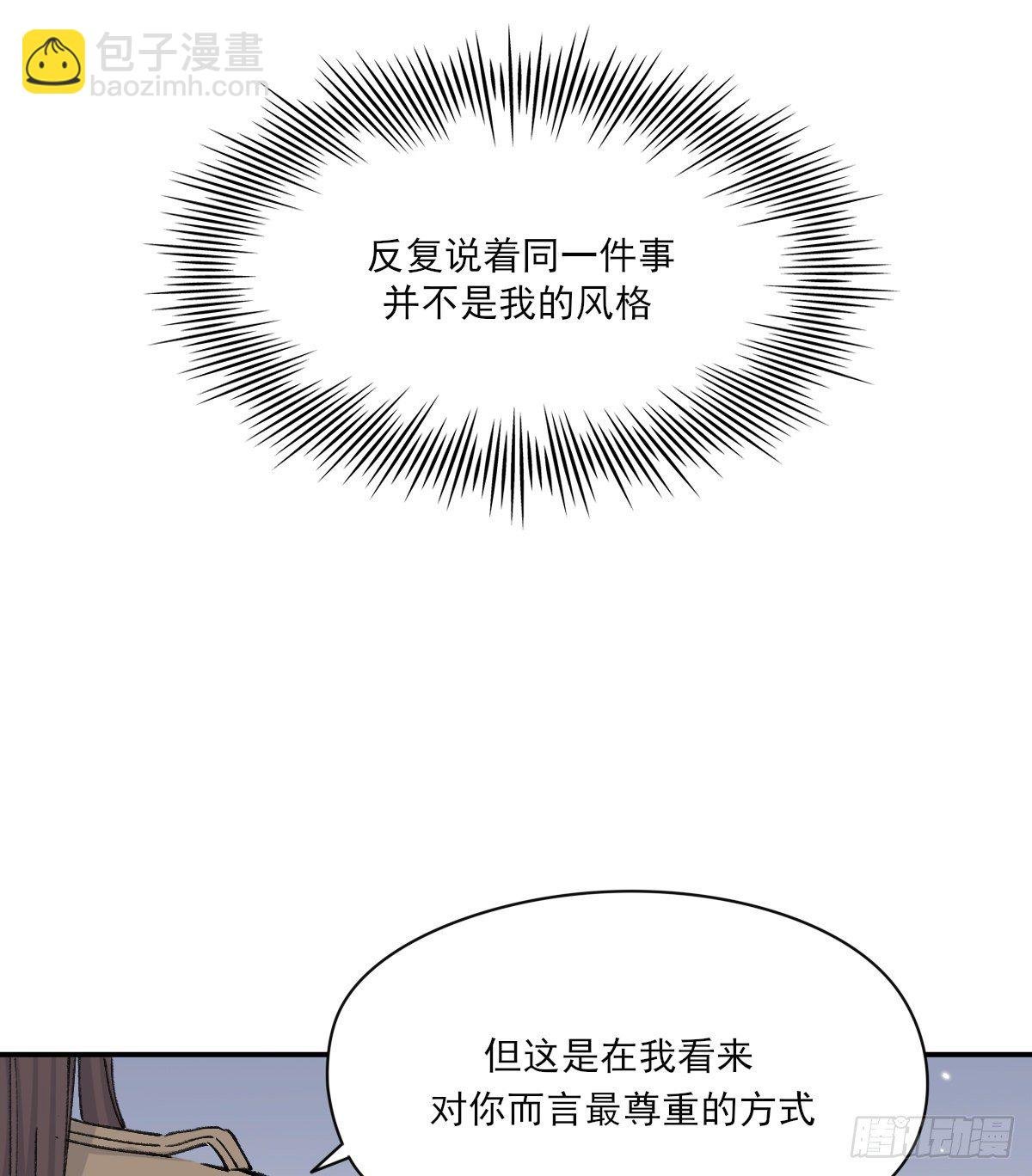 幼稚