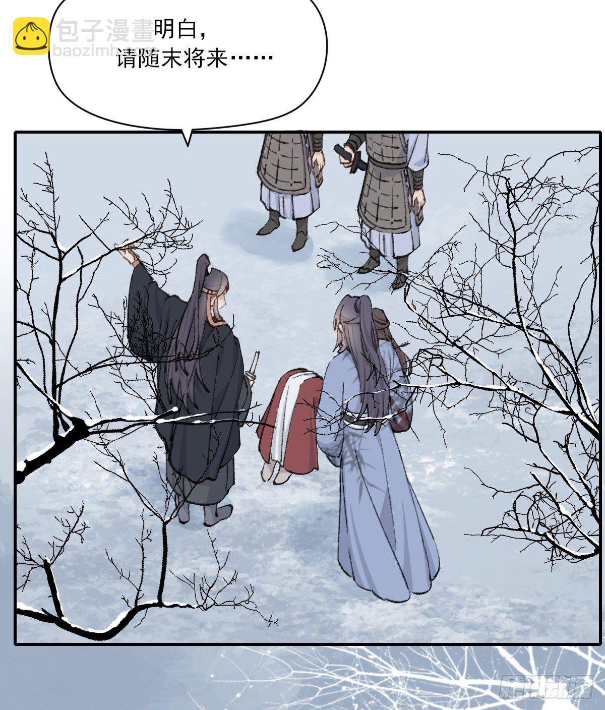 前方的路