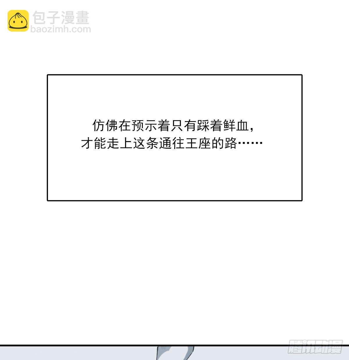 前方的路