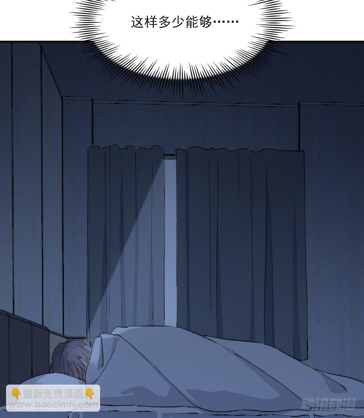 成长