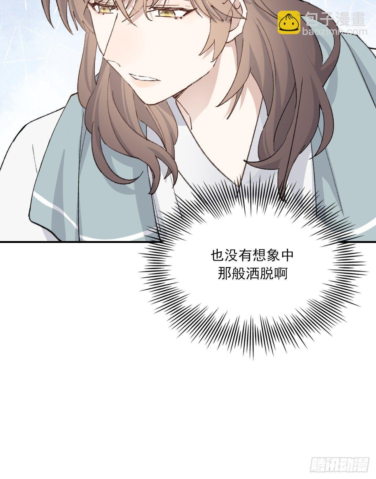 成长