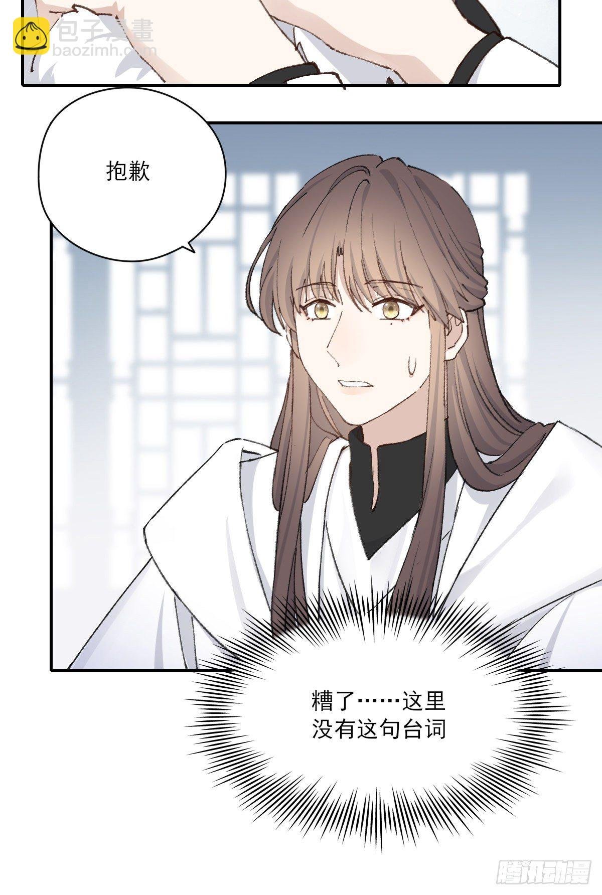 成长