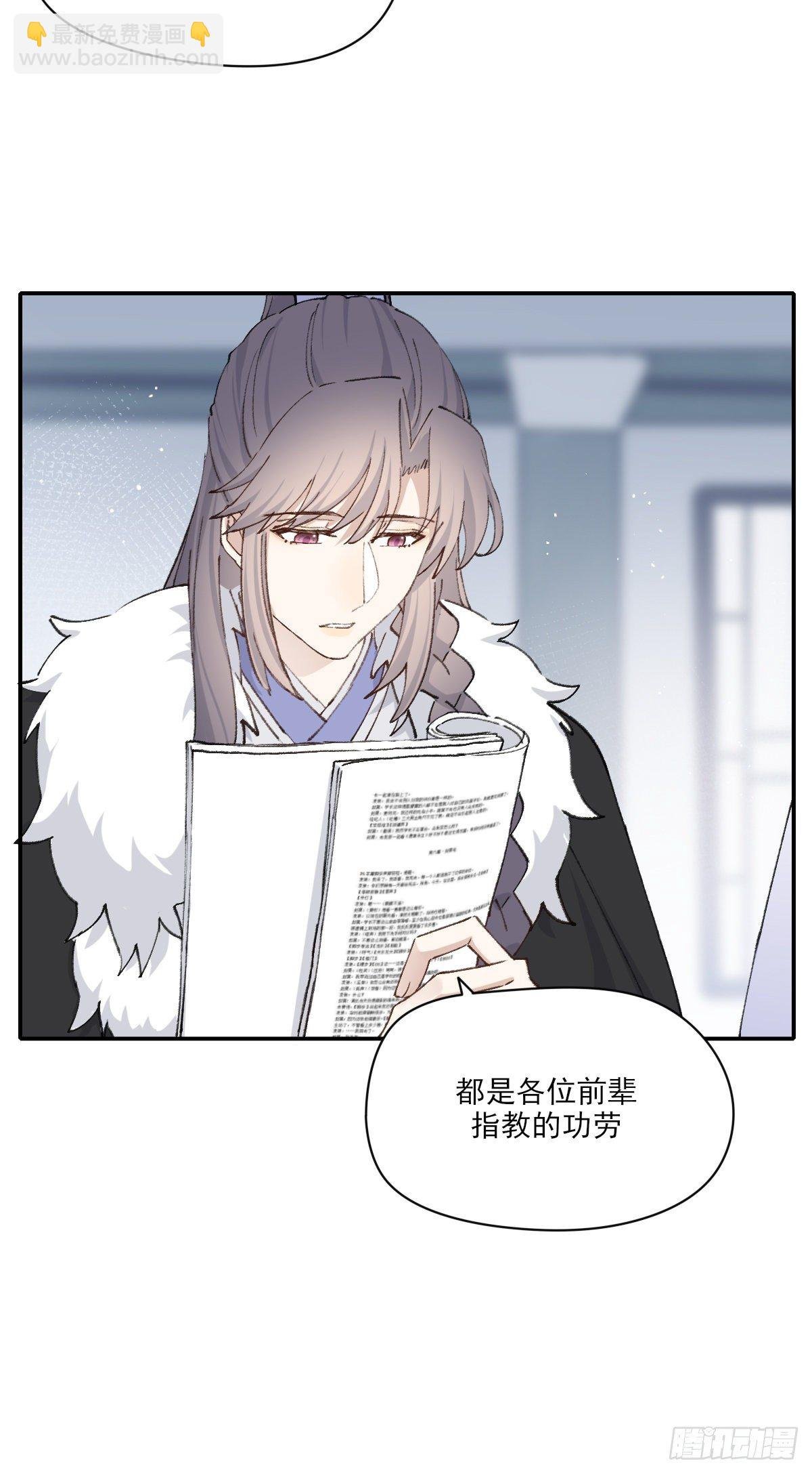 成长