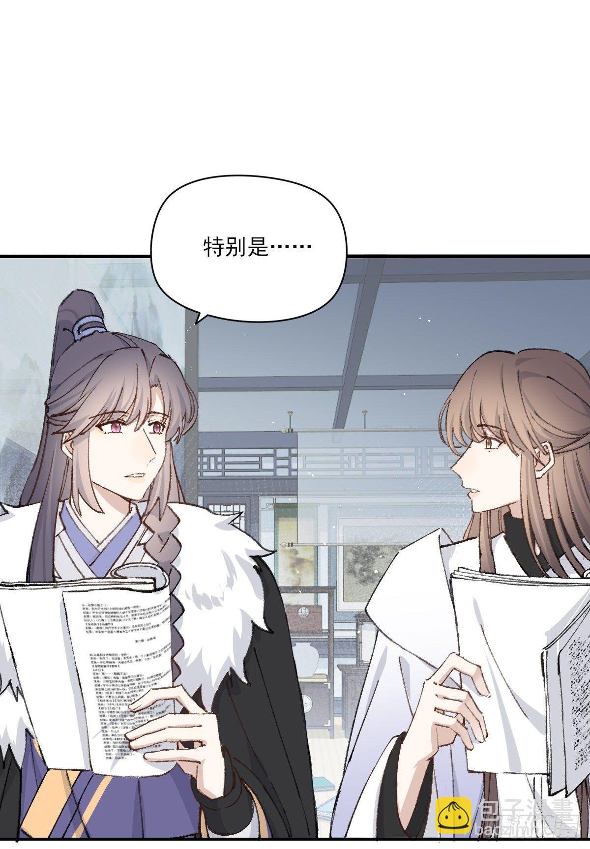 成长