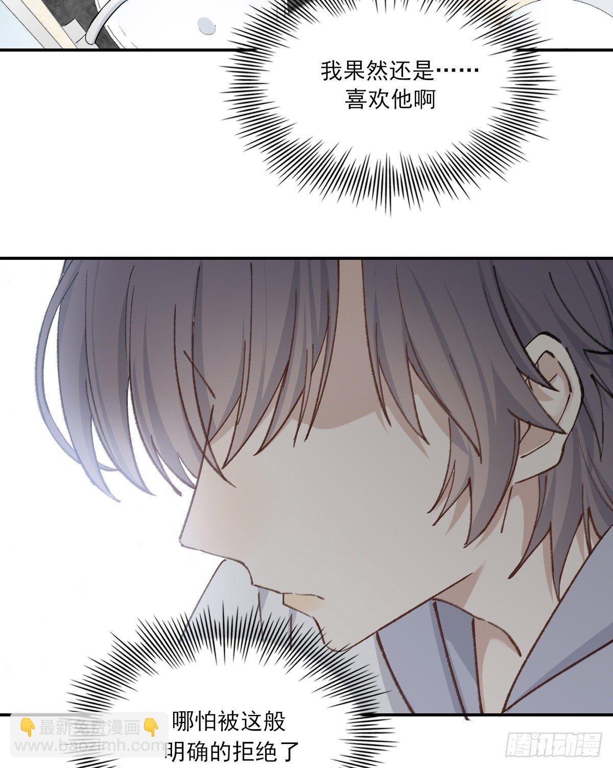 第三人