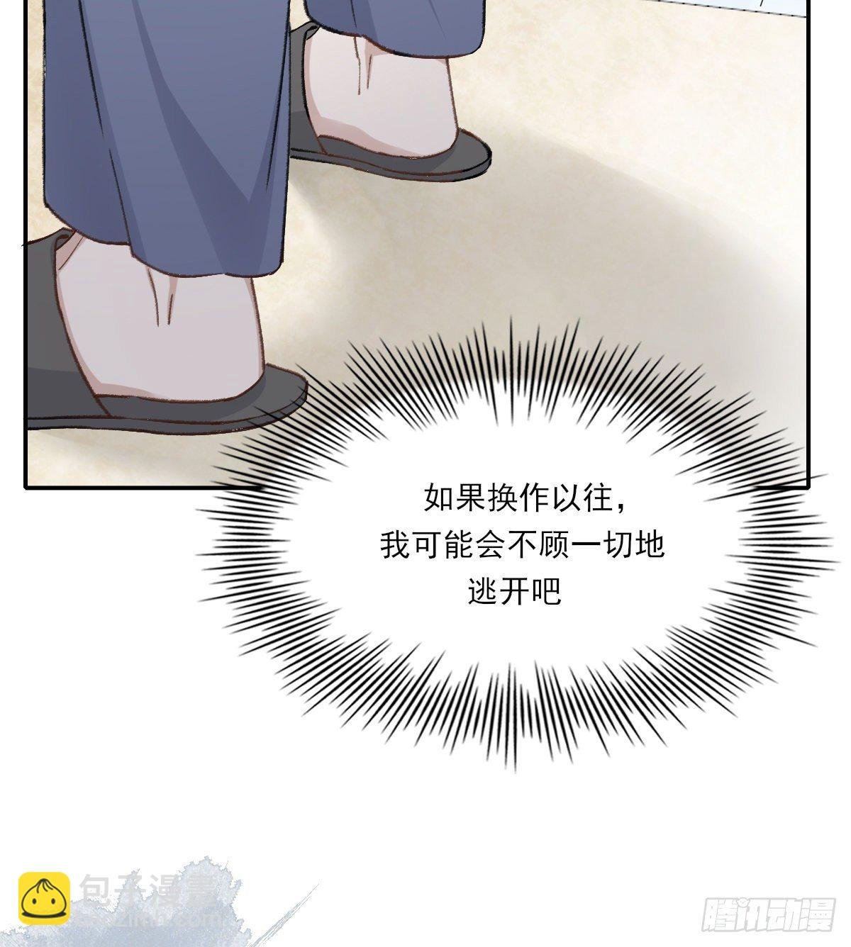 第三人