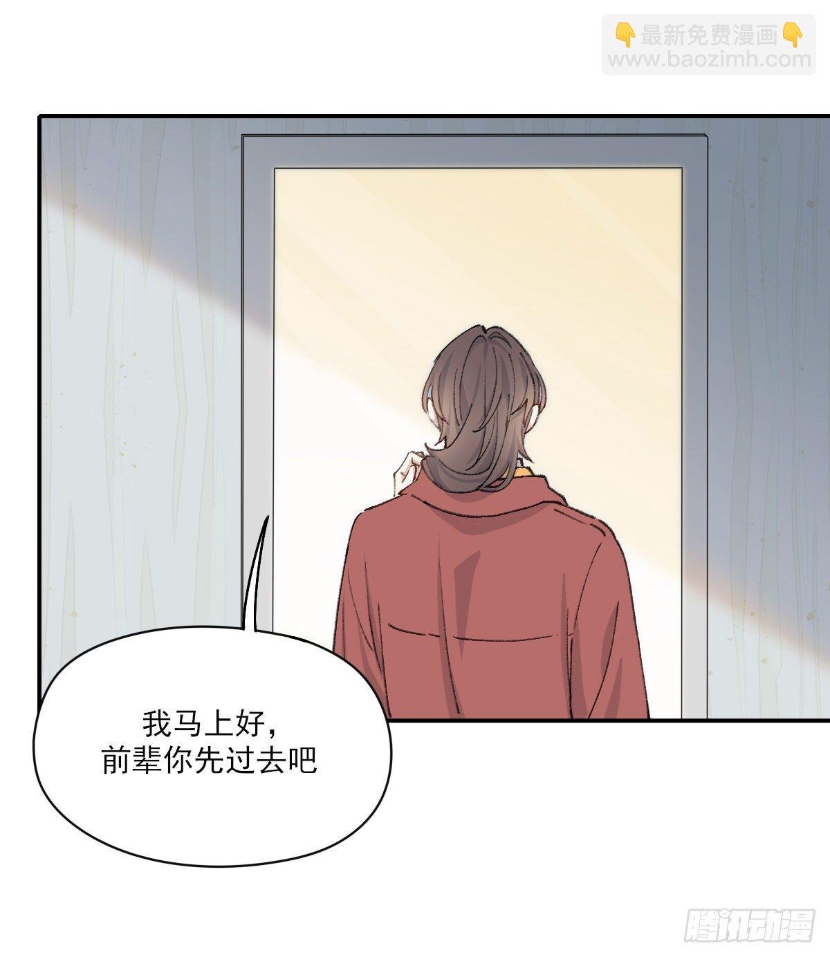 第三人