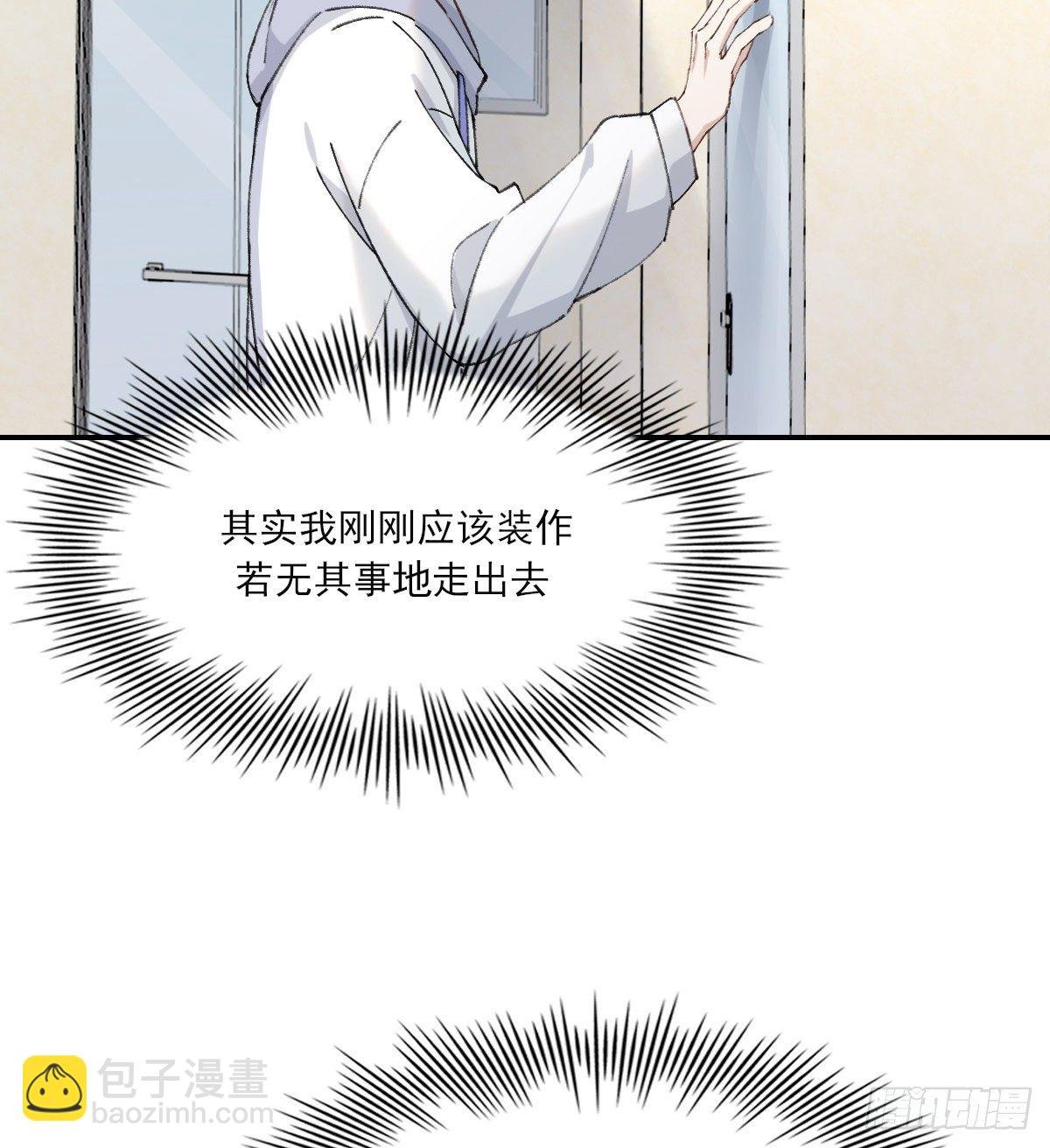 第三人