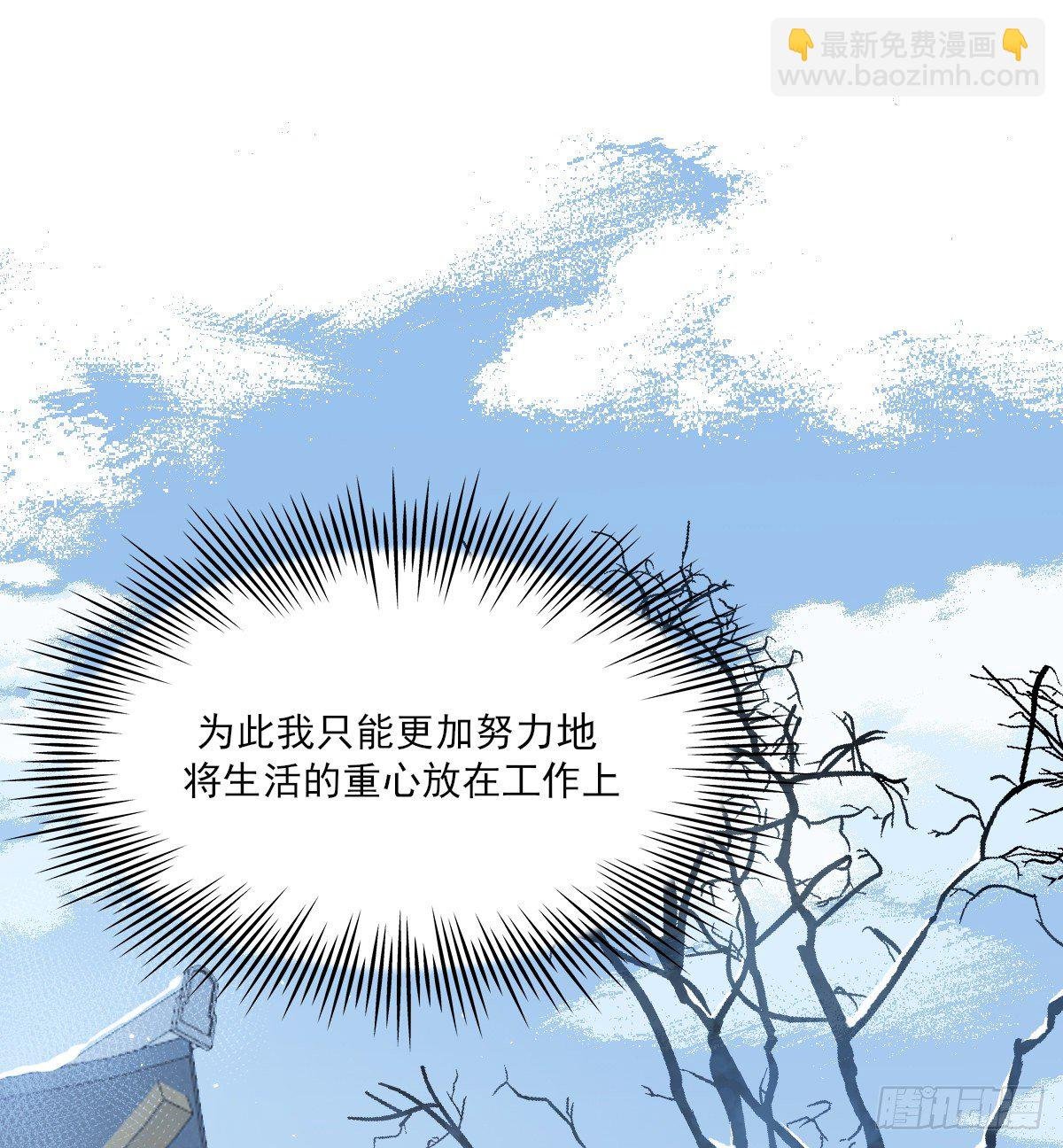 第三人