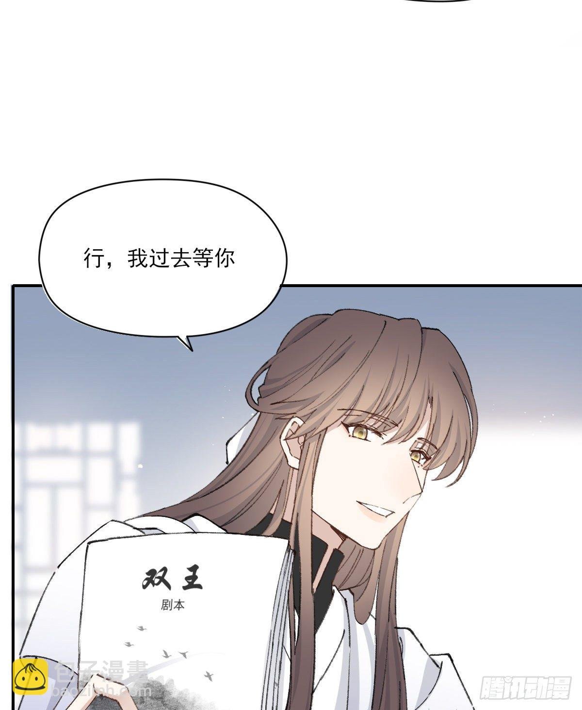 第三人